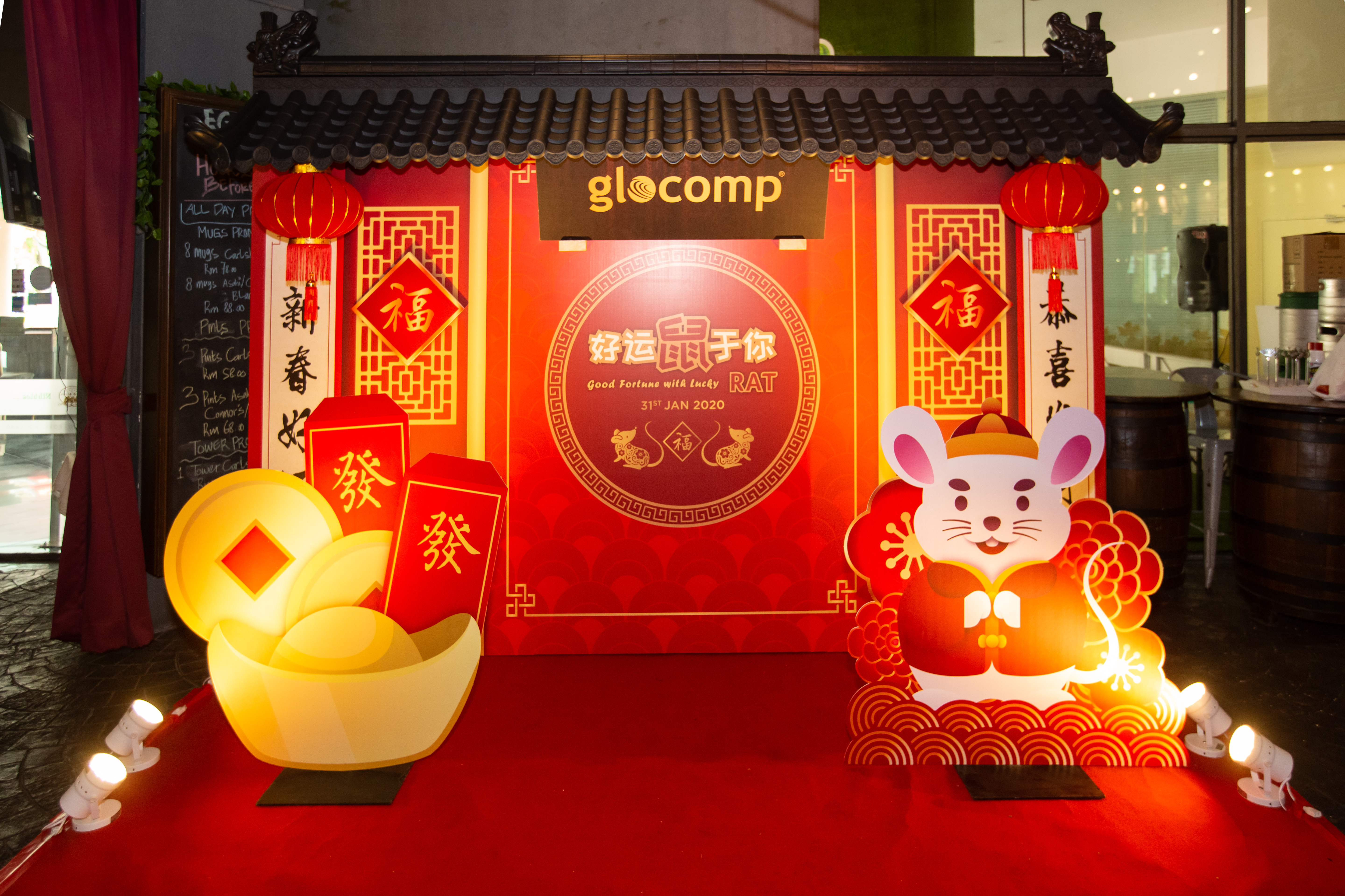 Glocomp CNY2020.005